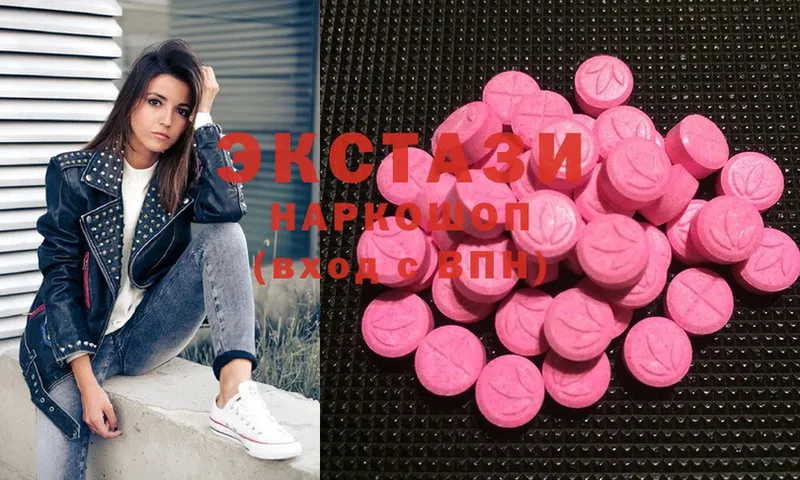 ЭКСТАЗИ 300 mg  Андреаполь 